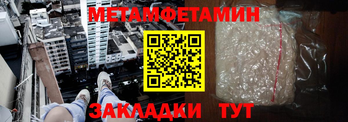 Заринск  АМФ Premium  АМФЕТАМИН  Вход с VPN  АМФЕТАМИН 