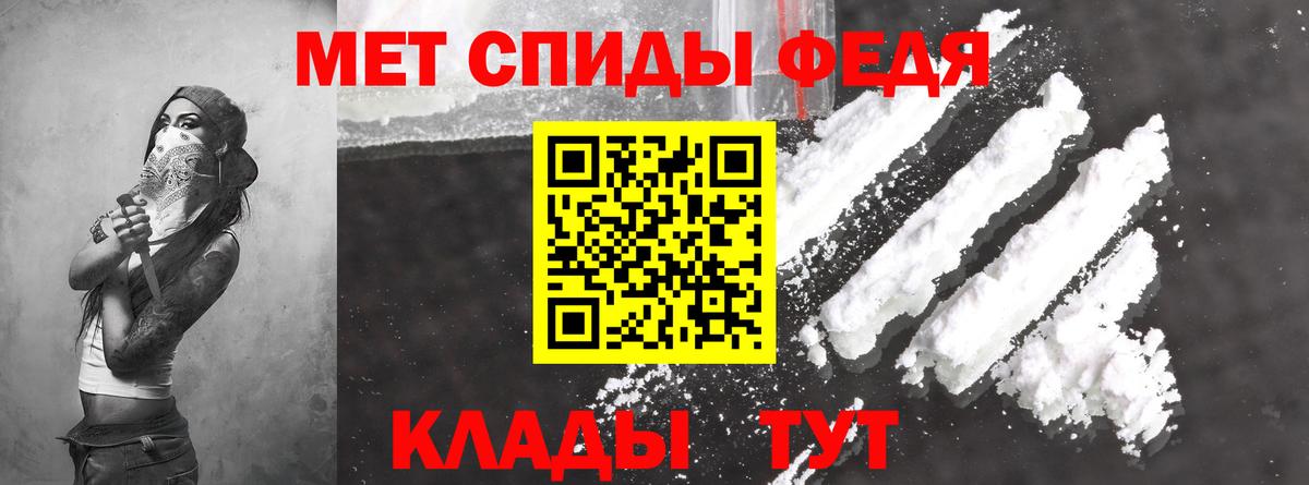 Амфетамин Розовый Заринск