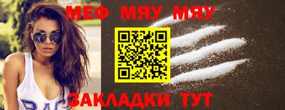 дживик Бугуруслан