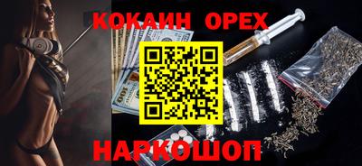 ПСИЛОЦИБИНОВЫЕ ГРИБЫ Будённовск