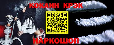 ПСИЛОЦИБИНОВЫЕ ГРИБЫ Будённовск