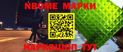 ПСИЛОЦИБИНОВЫЕ ГРИБЫ Будённовск