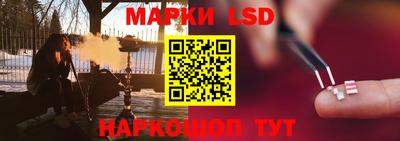 ПСИЛОЦИБИНОВЫЕ ГРИБЫ Будённовск