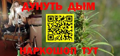 каннабис Бузулук
