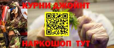ПСИЛОЦИБИНОВЫЕ ГРИБЫ Будённовск