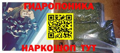 ПСИЛОЦИБИНОВЫЕ ГРИБЫ Будённовск
