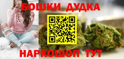 каннабис Бузулук