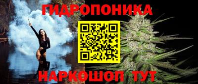ПСИЛОЦИБИНОВЫЕ ГРИБЫ Будённовск