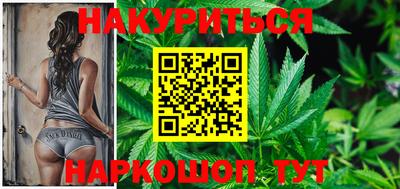 ПСИЛОЦИБИНОВЫЕ ГРИБЫ Будённовск