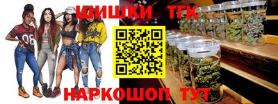 каннабис Бузулук