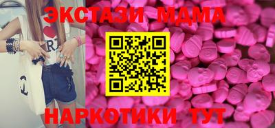ПСИЛОЦИБИНОВЫЕ ГРИБЫ Будённовск