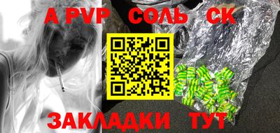 ПСИЛОЦИБИНОВЫЕ ГРИБЫ Будённовск