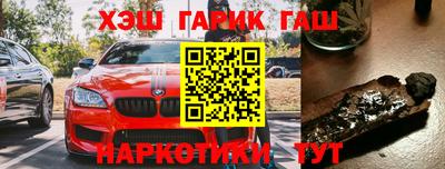 каннабис Бузулук
