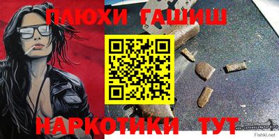 каннабис Бузулук