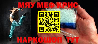 дживик Бугуруслан