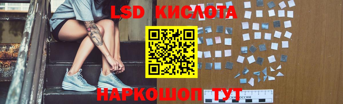 Заринск  ЛСД экстази кислота  ЛСД экстази кислота  Вход с VPN 