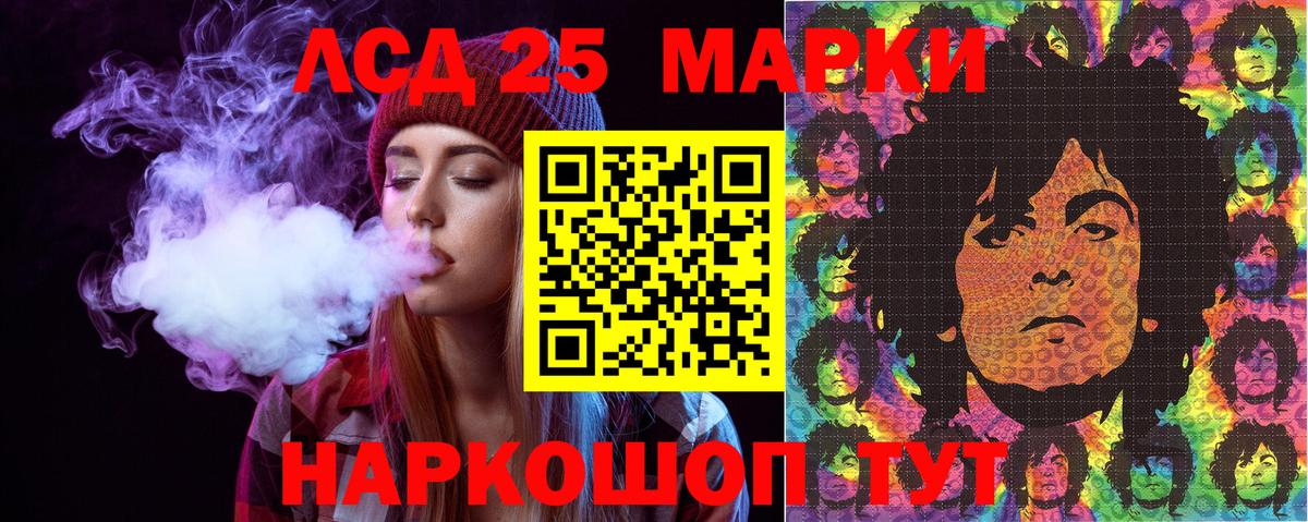 Марки 25I-NBOMe 1500мкг  Марки N-bome  Заринск  Вход с VPN 